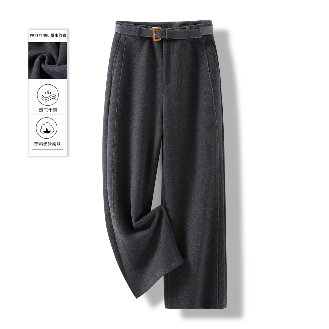 醋酸绵羊毛桑蚕丝《江南雨雪》秋冬烟灰美拉德咖啡色休闲裤阔腿宽松