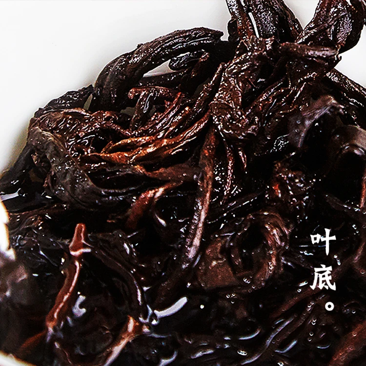 【半坡老寨茶头】2017年250g散茶古树头春离地箩筐发酵熟茶