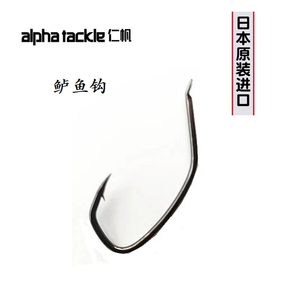 鲈鱼钩防洗鳃异型耐磨渔五香日本原装进口散装渔钩海钩弯嘴偏嘴钩