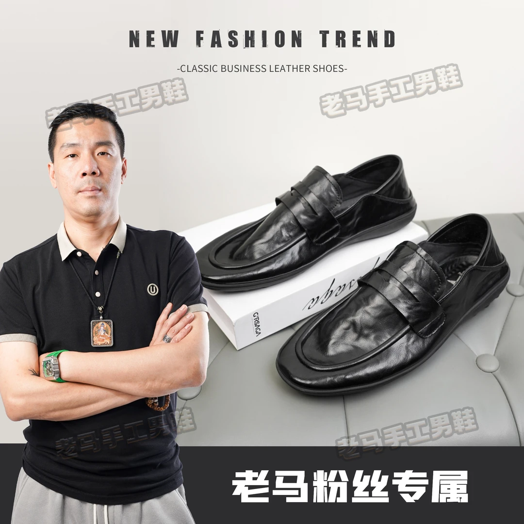 【夏季爆款】软底懒人豆豆鞋男士休闲皮鞋透气驾车鞋男鞋一脚蹬