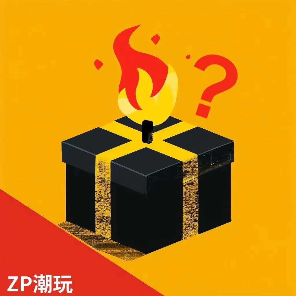 ZIPPOzp代拆火火惊喜盒（笛烊家）2