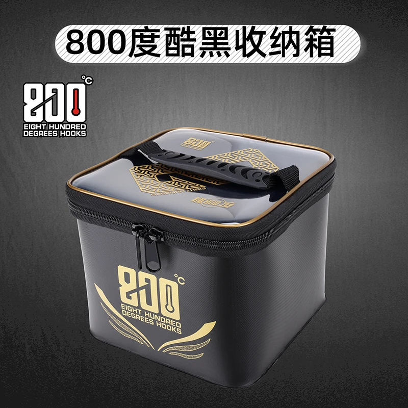 捌佰度800度酷黑饵料添加剂收纳包饵药收纳盒路亚配件工具箱渔具