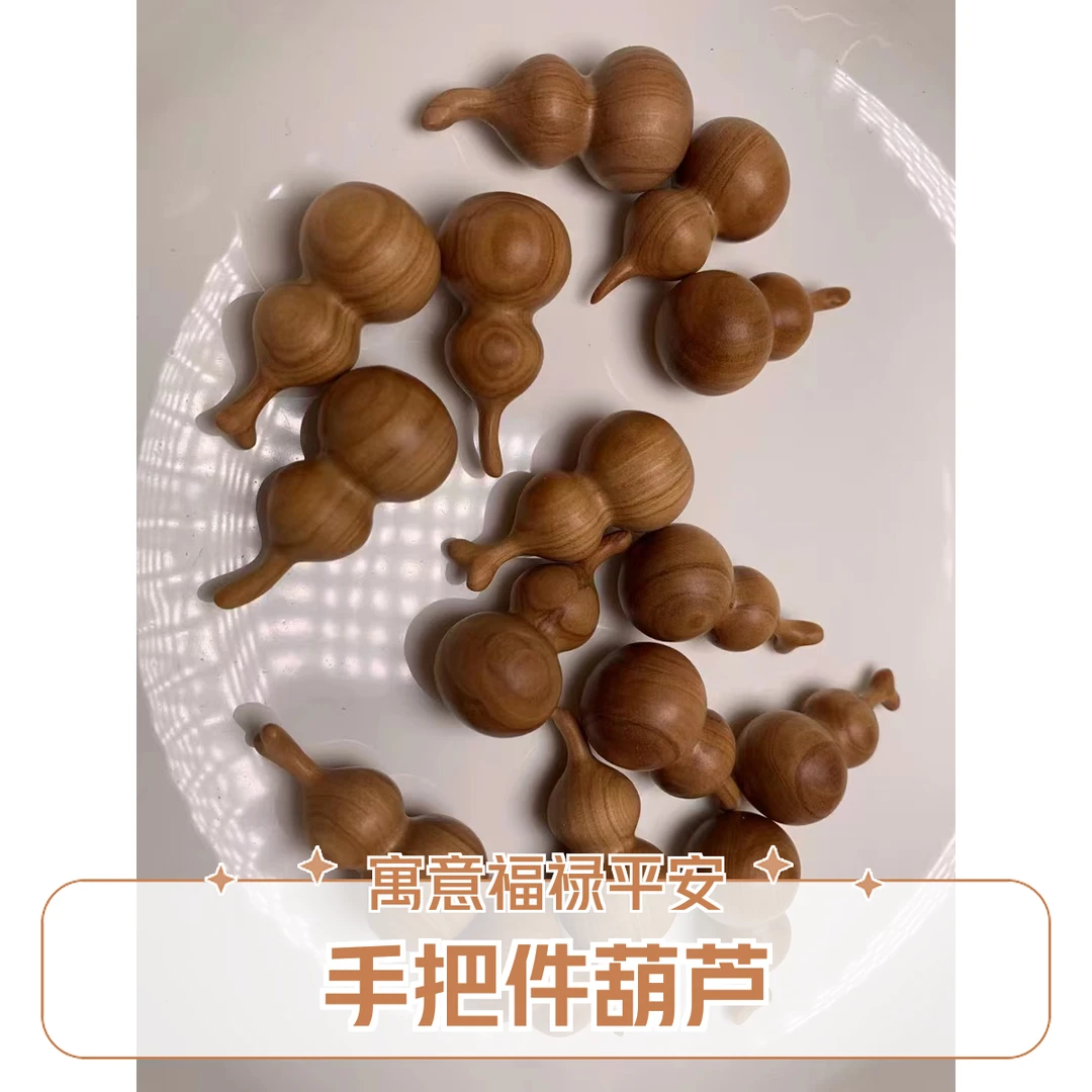 印度老山檀香手把件葫芦