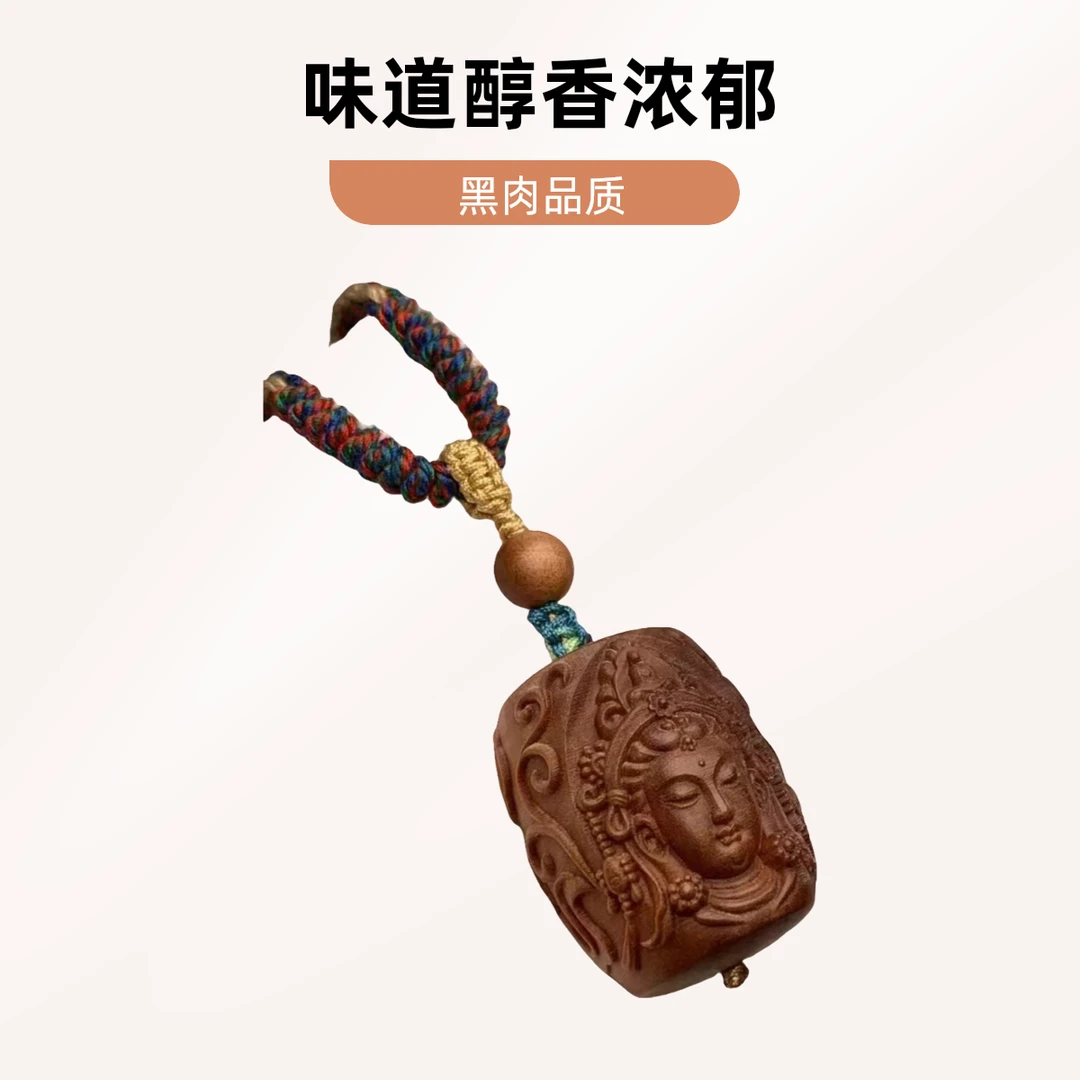 印度老山檀香横纹黑肉观音挂件