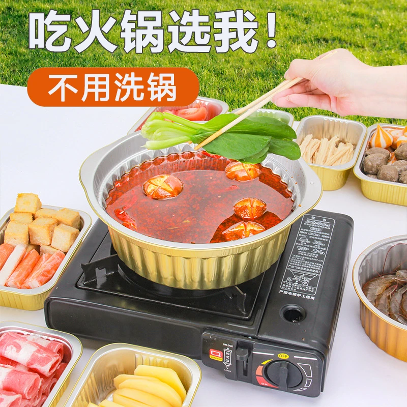 一次性锡纸火锅炉加厚户外烧烤野餐耐高温家用铝箔厨具火锅专用锅