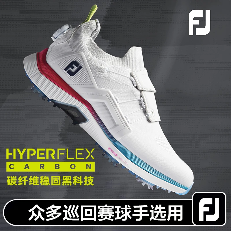 FJ高尔夫球鞋男士 春夏Footjoy HyperFLex 轻量 高尔夫鞋防滑耐磨