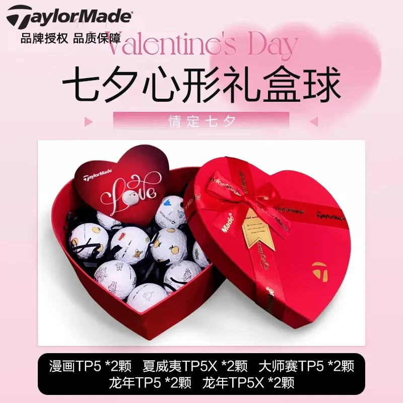 TaylorMade泰勒梅高尔夫球限量款TP5五层球七夕心形爱心礼盒球