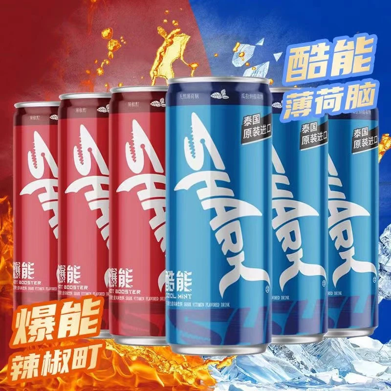 泰国原装SHARK进口鲨克维生素能量饮料250ml*12罐装 运动风味饮料