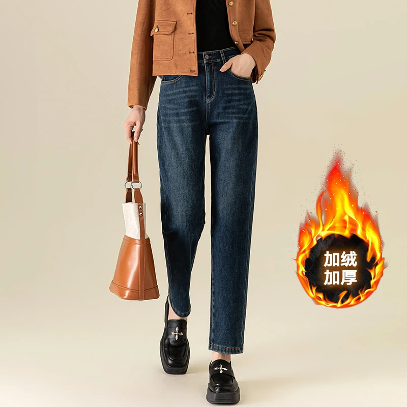 加绒加厚小个子牛仔裤女2025秋冬新款高腰哈伦裤子冬保暖老爹长裤