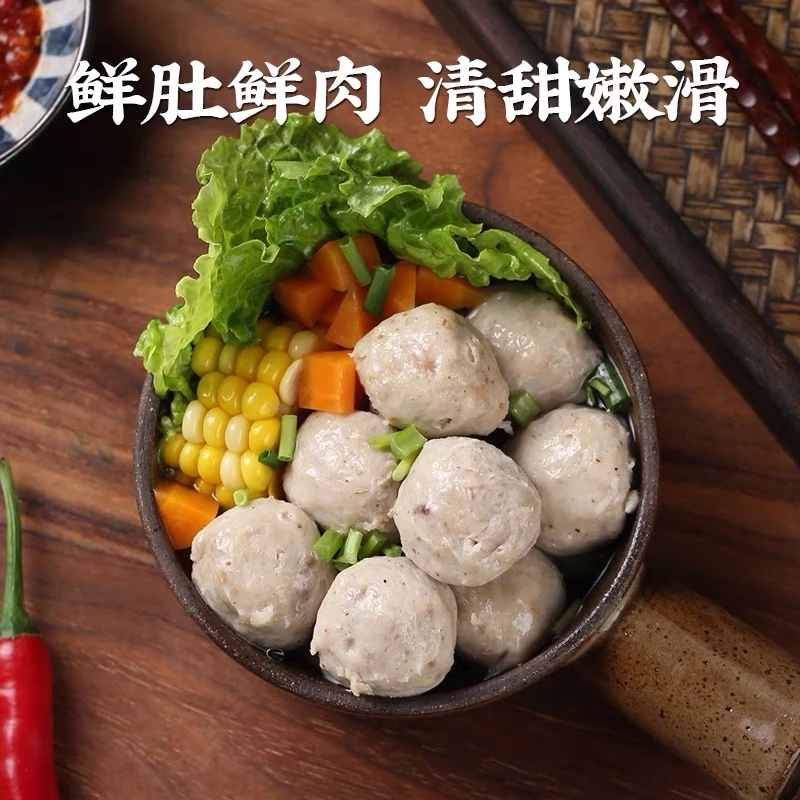 斌选黄记潮汕胡椒猪肚丸一包半斤