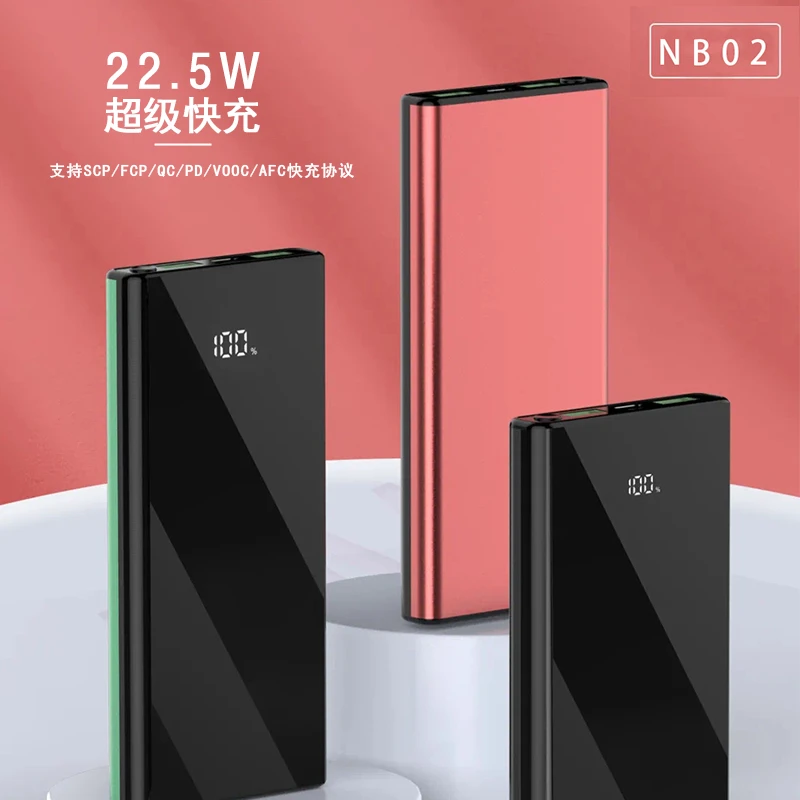 嗨刻NB02大容量PD闪快充电宝1万毫安22.5W适用苹果华为手机通用