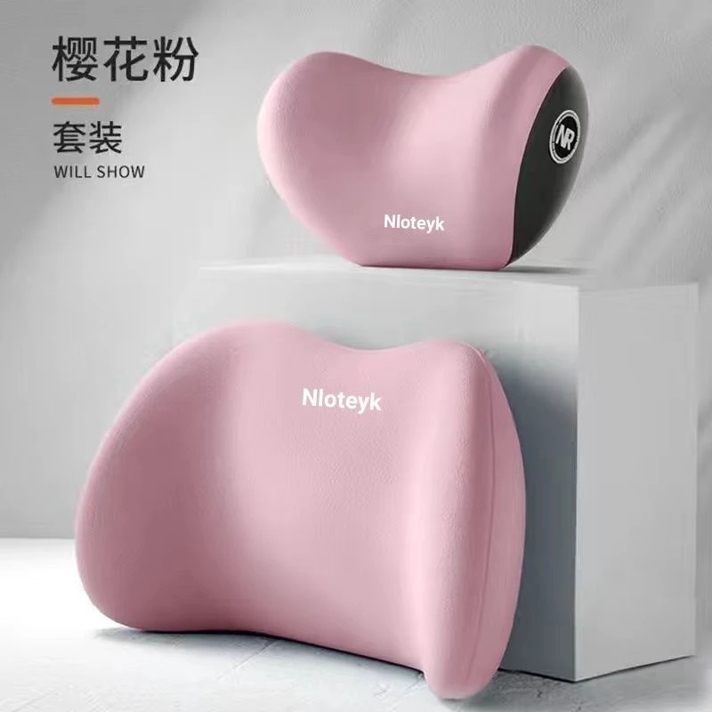 护腰颈椎护颈枕垫腰车靠枕神器汽车头枕车靠枕护颈枕头护腰枕靠腰
