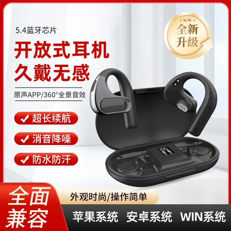 适用iphone苹果骨传导蓝牙耳机降噪无线运动耳机超长续航原装正品