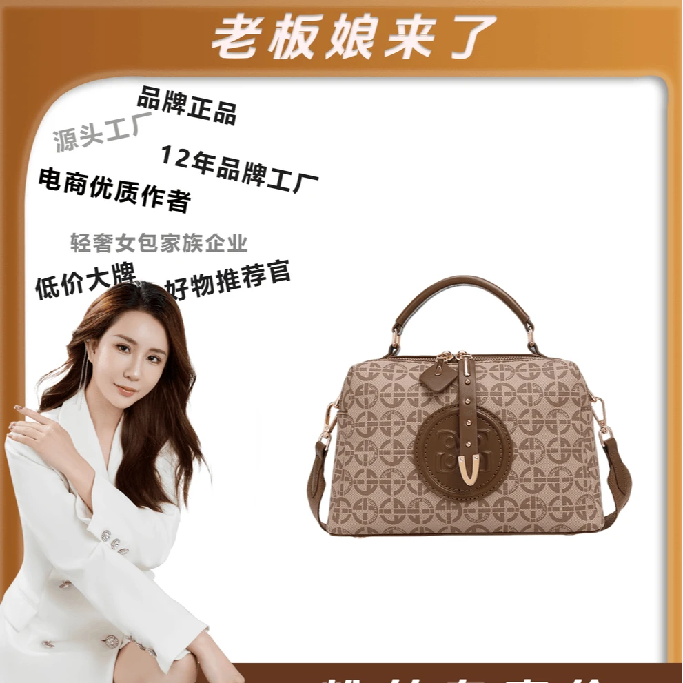 【老板娘专属】  2024新款潮流韩版时尚手提包印花斜跨包（带礼盒）