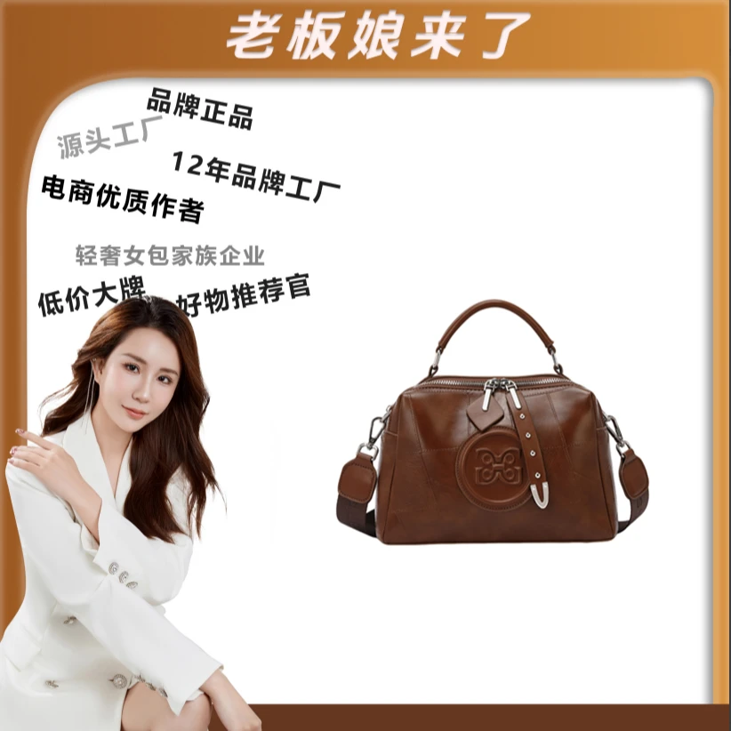 【老板娘来了】2024新款潮流百搭手提单肩链条斜跨