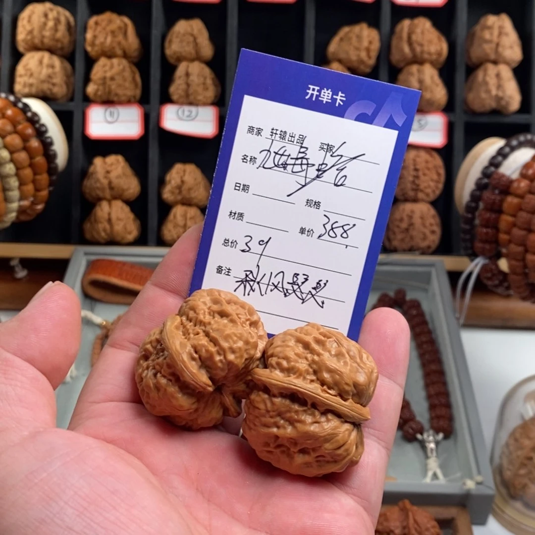文玩核桃吊坠秋**瑟所有产品信息以开单卡为准