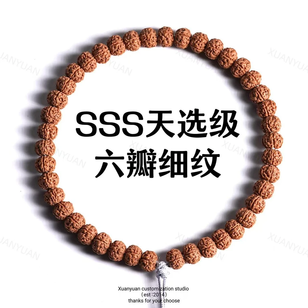 轩辕  Y63   SSS天选级细纹金刚手串