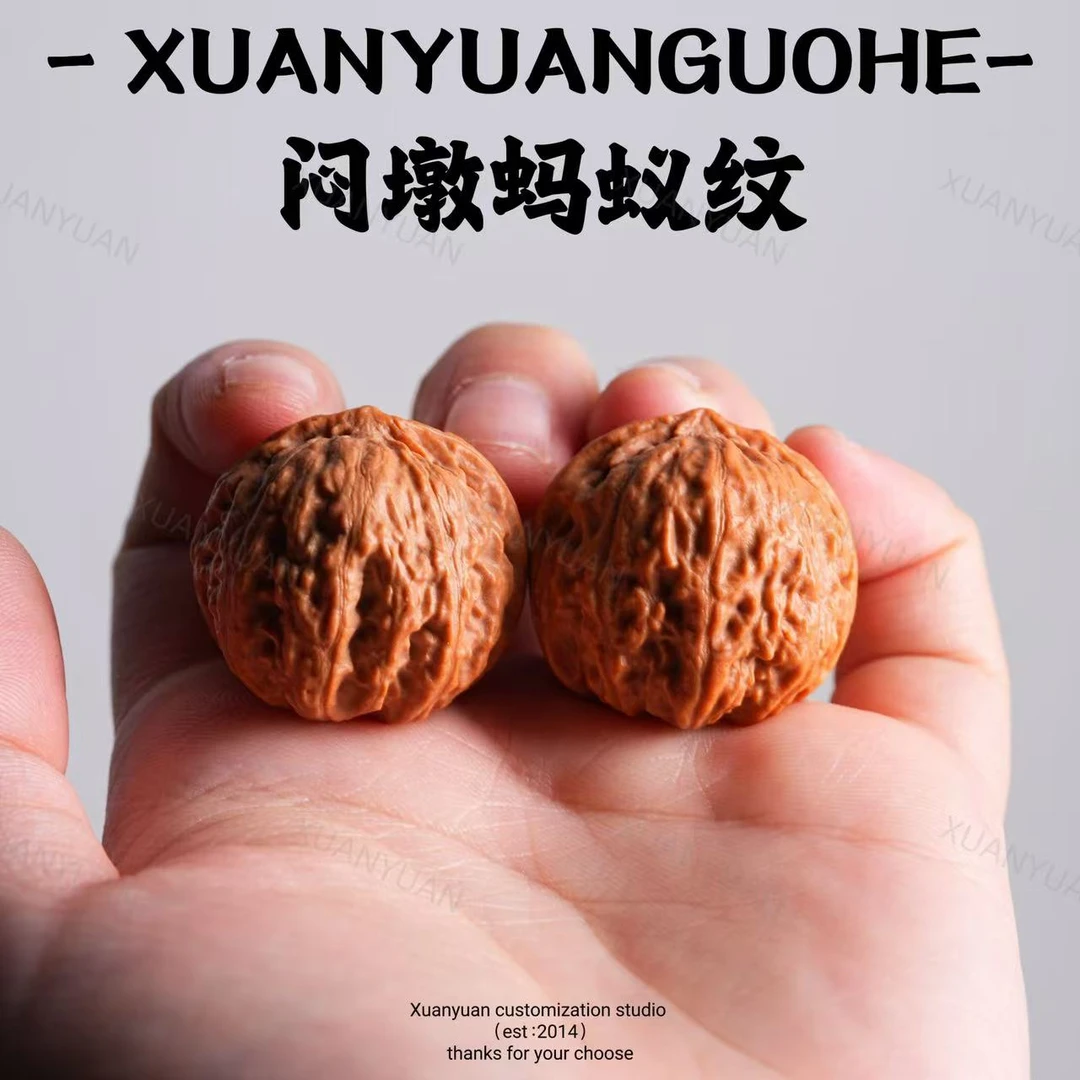 轩辕  HT81闷墩蚂蚁纹 文玩核桃