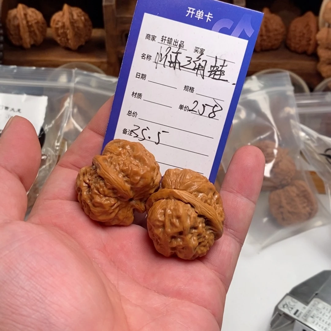 文玩核桃吊坠所有产品信息以开单卡为准