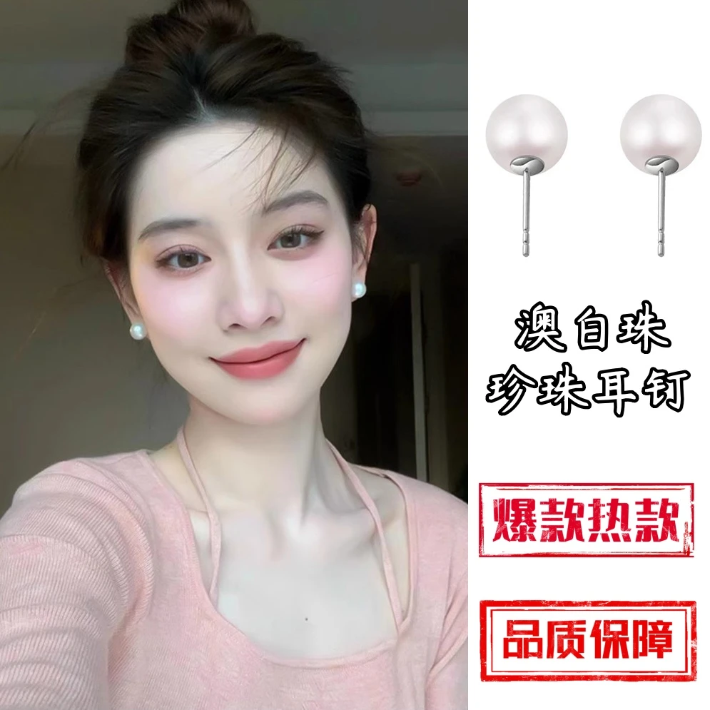 足银耳饰 S999纯银复古轻奢珍珠耳钉女法式高级感气质精致耳饰女