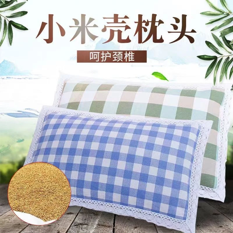 全棉小米壳枕头谷壳谷糠填充枕芯纯棉老粗布单人宿舍成人护颈