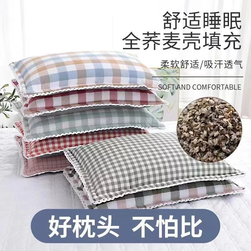 苦荞麦壳枕头水洗棉枕套成人儿童学生宿舍枕芯加枕套呵护颈椎