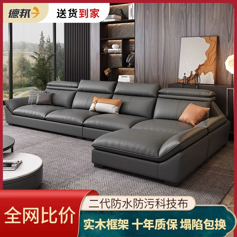 小扬哥推荐科技布沙发客厅大小户型北欧现代创意贵妃转角组合猫爪