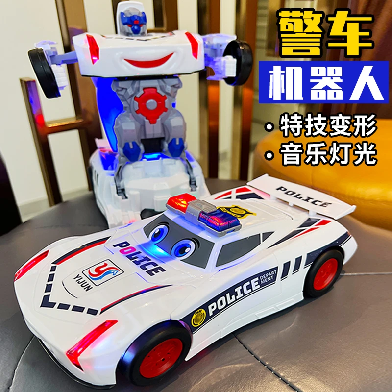【孩子超爱玩】新升级全自动变形警车机器人 儿童炫酷声光电动玩具