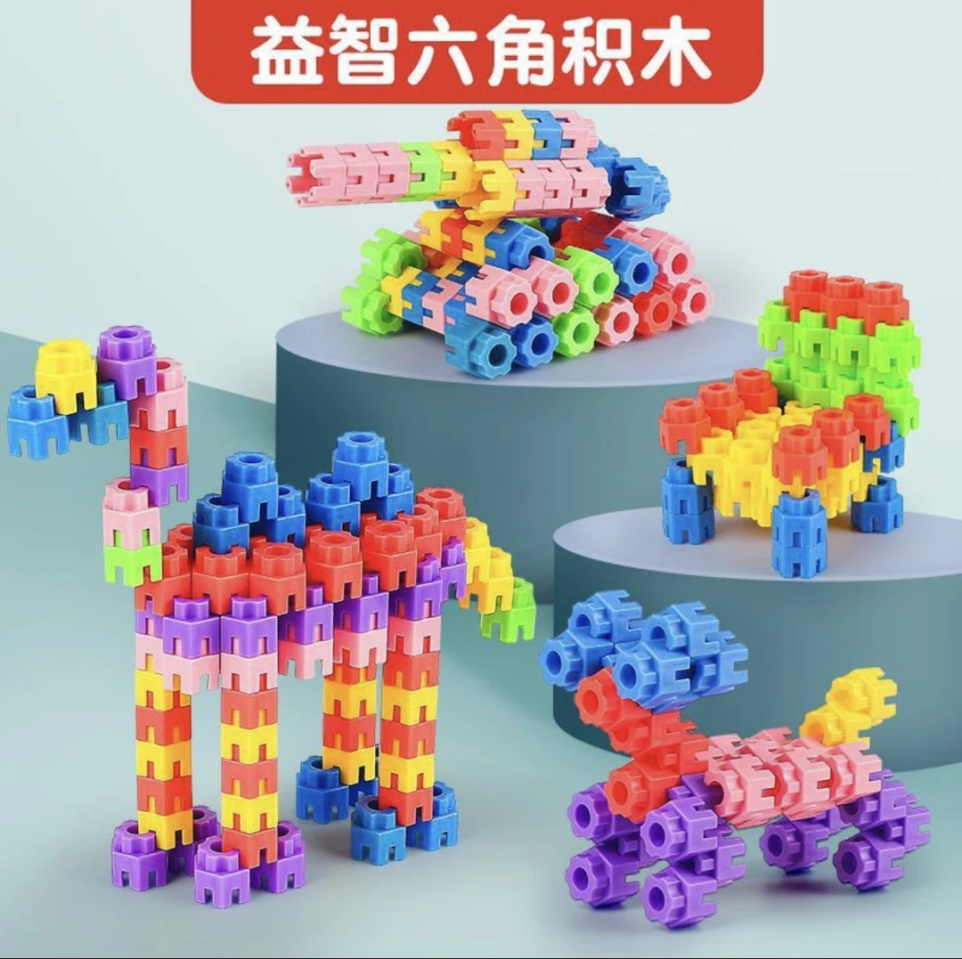 新款益智六角积木益智男女拼装装扮多边形居家节日装扮搭配用品