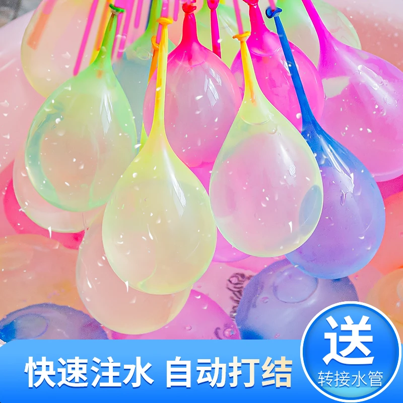 【打水仗神器】夏天水气球快速注水夏天装水水球小玩具儿童生日玩