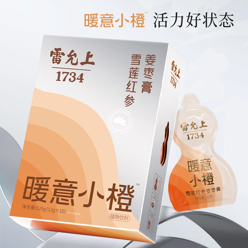 雷允上官旗雪莲红参姜枣膏养生膏暖意小橙滋养t
