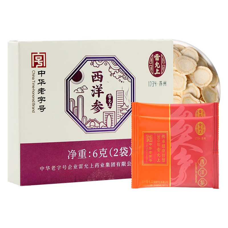 雷允上西洋参6g装1.8-2cm长直径