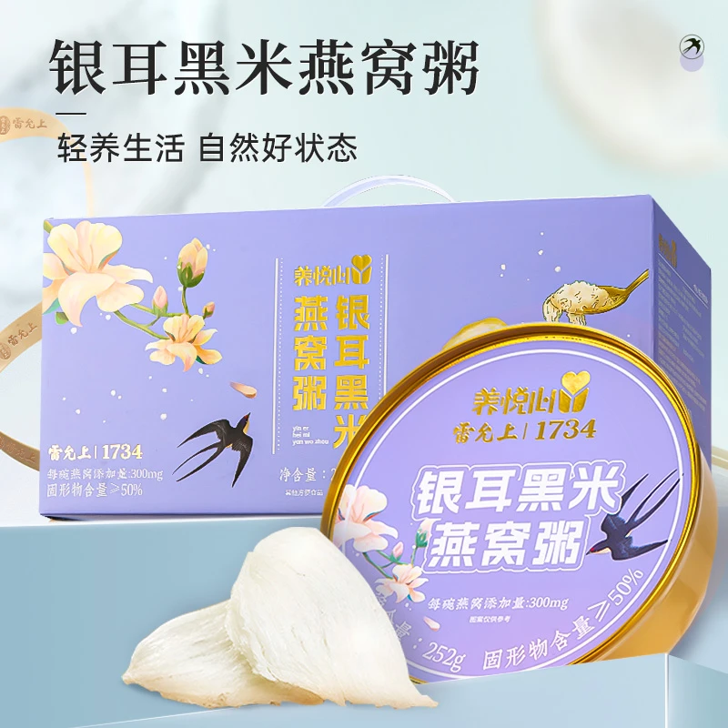 雷允上【月】银耳黑米燕窝粥t