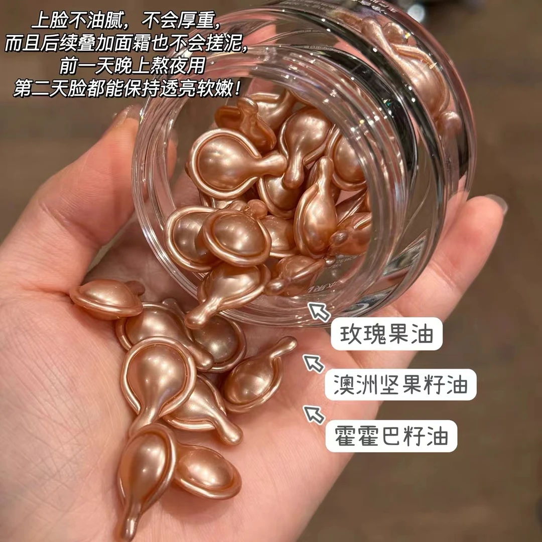 果本至臻玫瑰果胶囊精华油