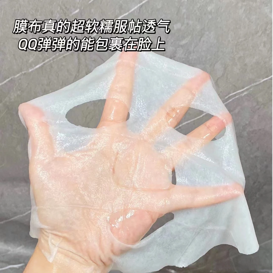 【曾曾家】净透润白淡斑面膜