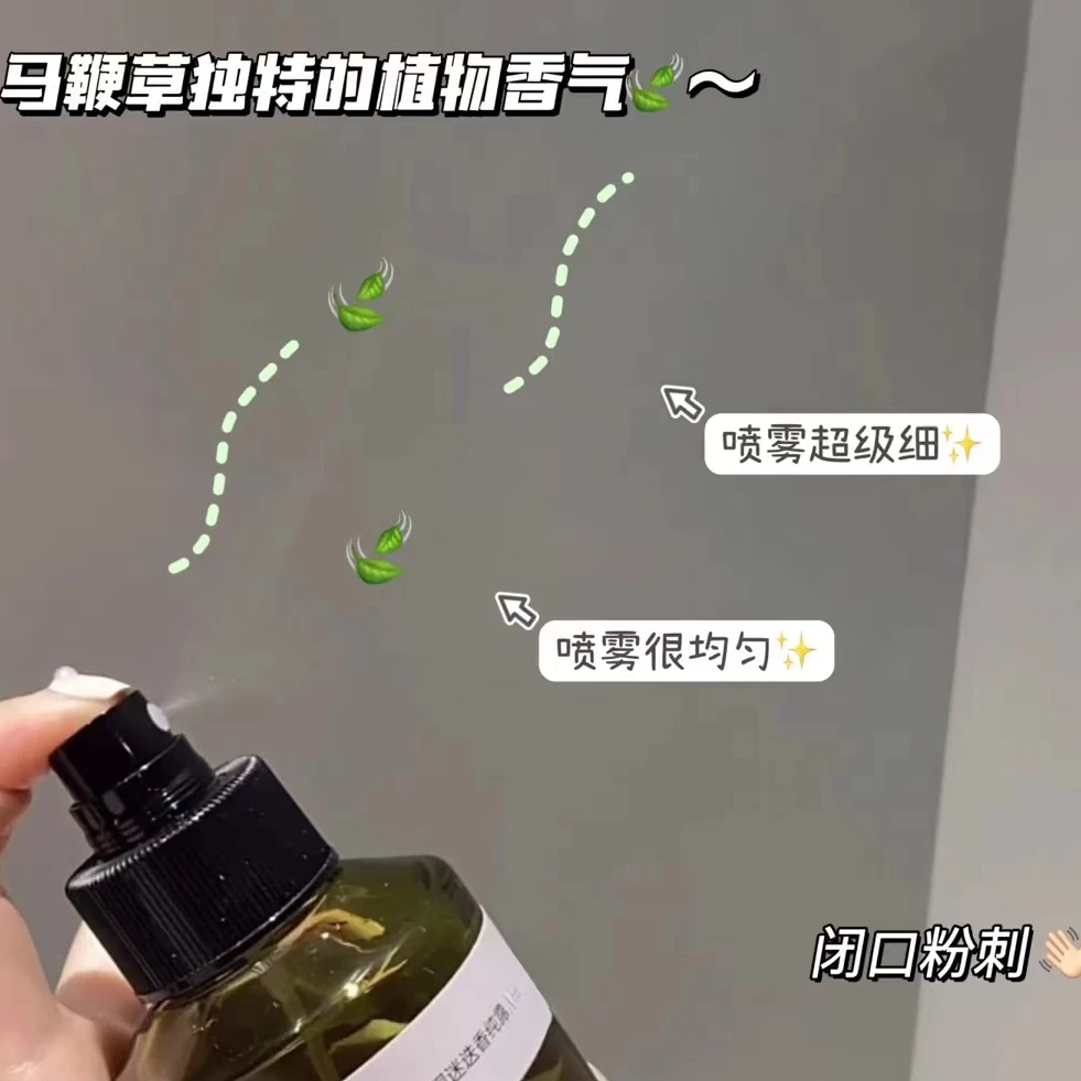 大马士革玫瑰纯露喷雾/马鞭草酮迷迭香纯露