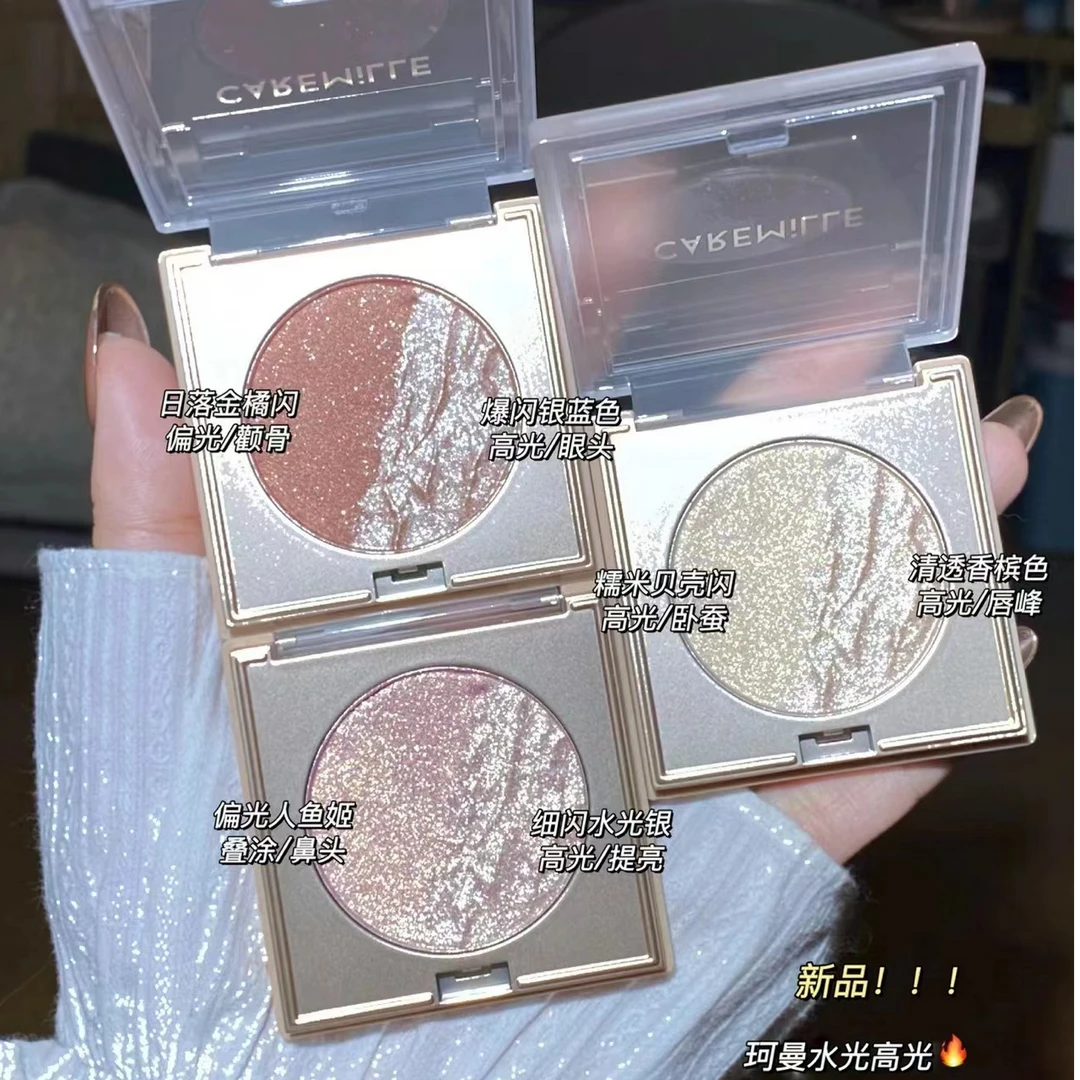 caremille/珂曼未命名的星辰系列高光闪粉--25年5月
