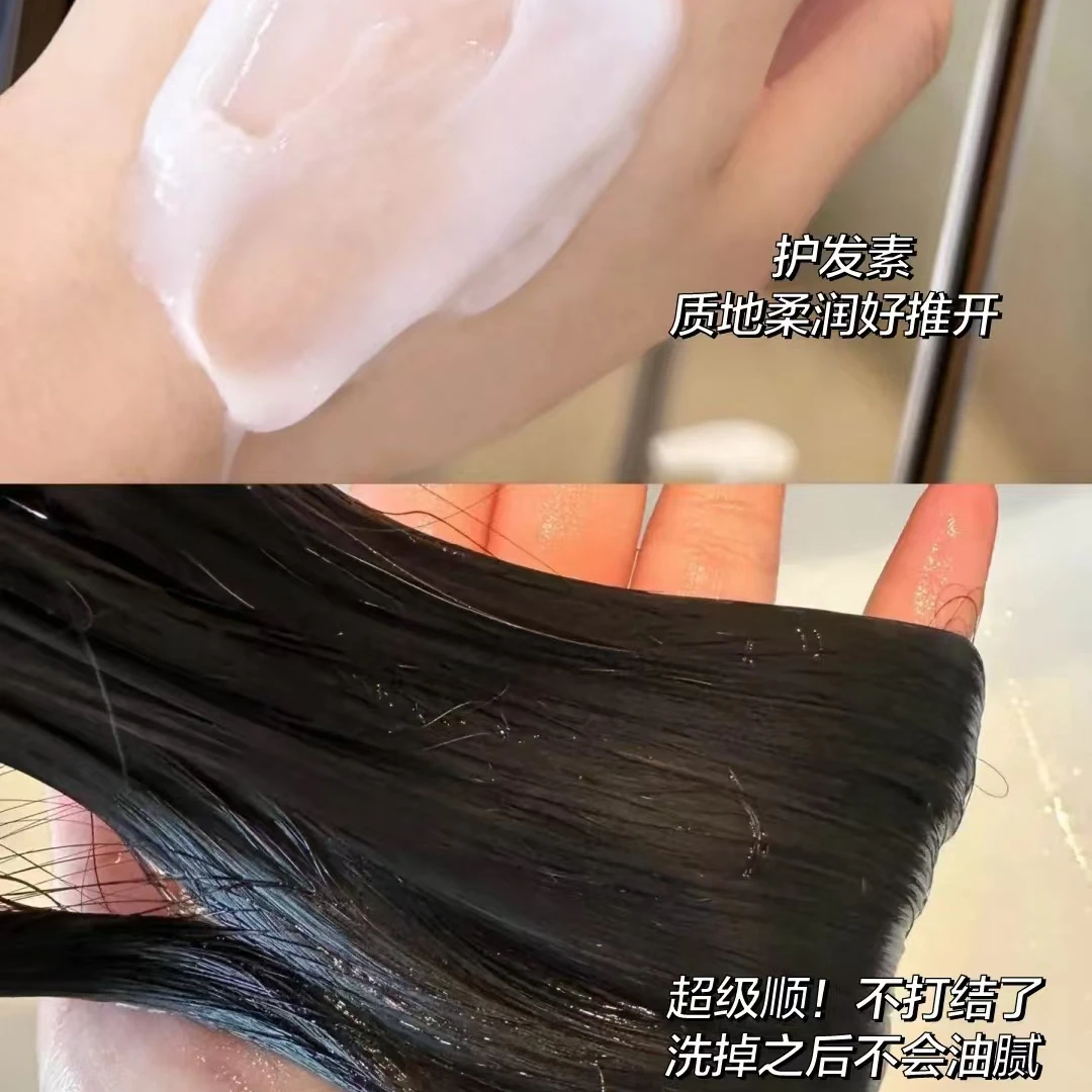 【堂啊】尊嘟很好用！！头皮精华乳护发素230ml