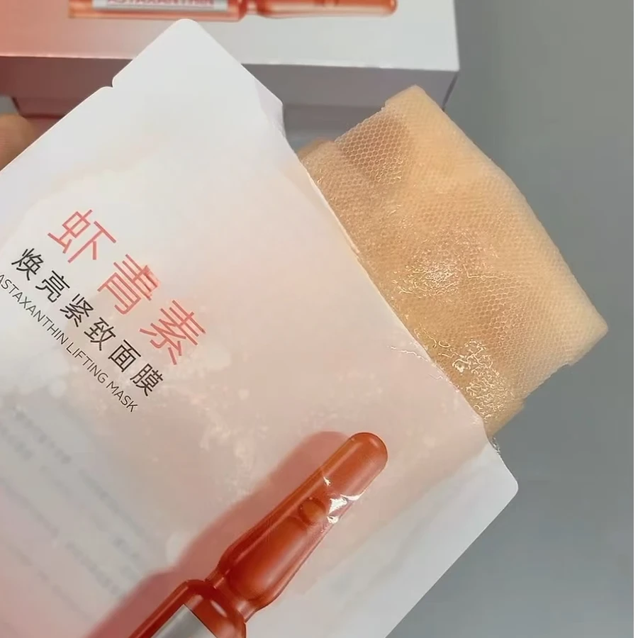 【曾曾家】虾青素焕亮面膜