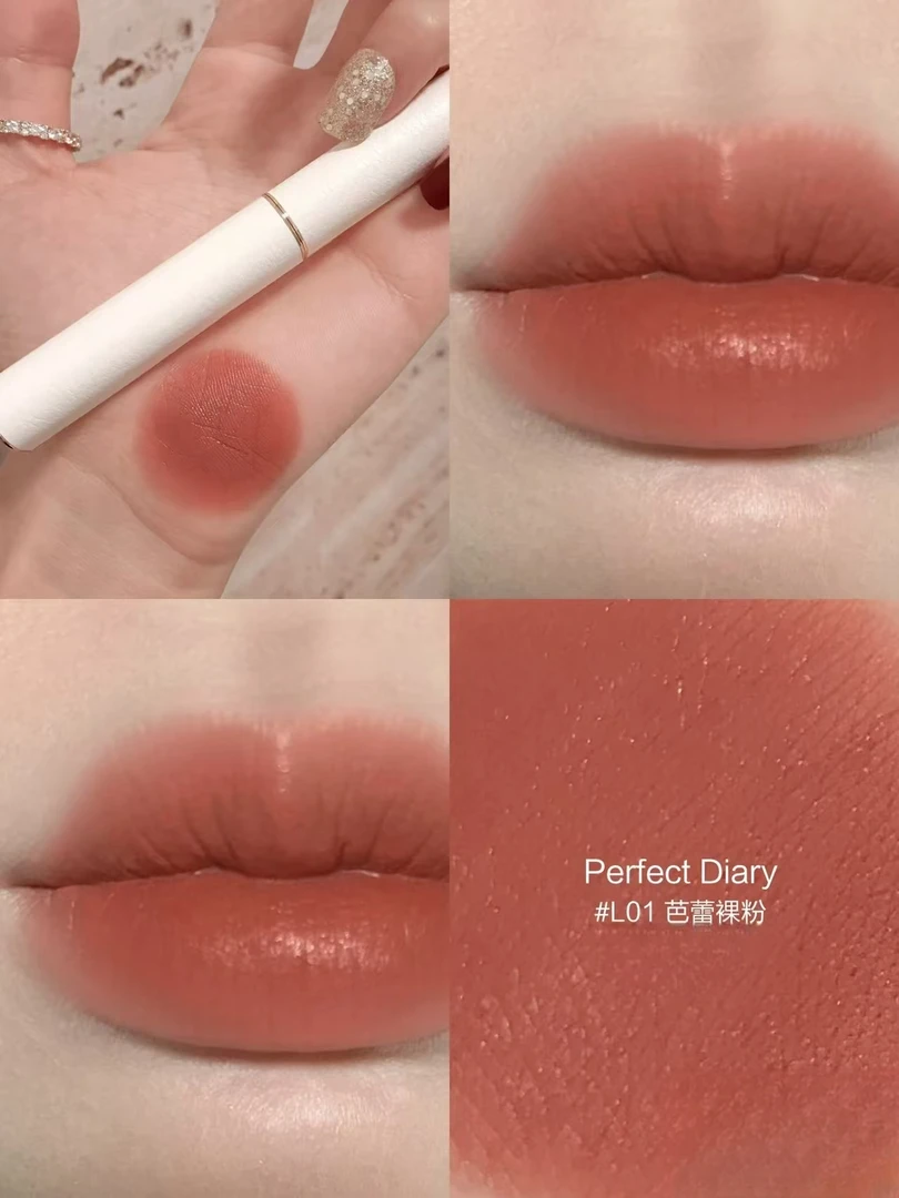PERFECT DIARY/完美日记小细跟口红--25年1月