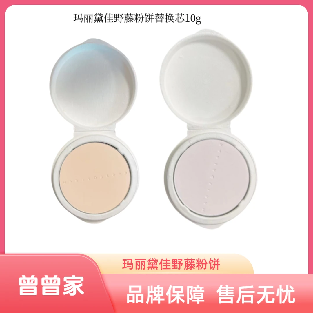 柔焦持妆野藤粉饼