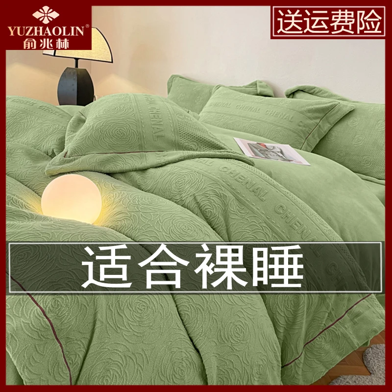 2024网红轻奢高级感冬季牛奶绒四件套加厚保暖双面绒被套床上用品