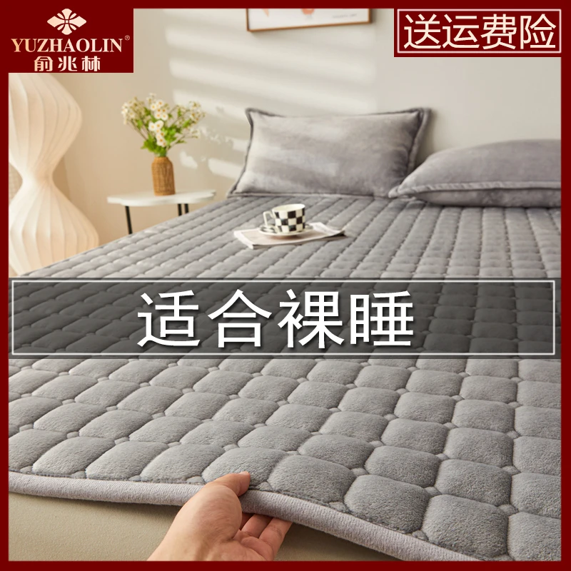 牛奶绒床垫褥子软垫家用加厚宿舍学生单人冬季加绒毛毯儿童床褥垫
