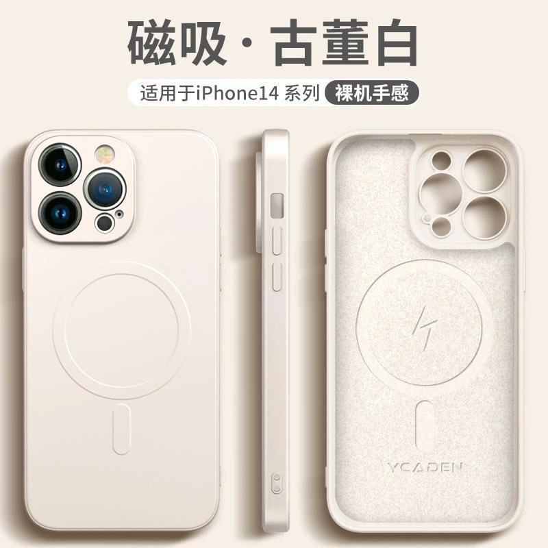 简约纯色硅胶适用苹果14promax手机壳iPhone13保护套Magsafe磁吸