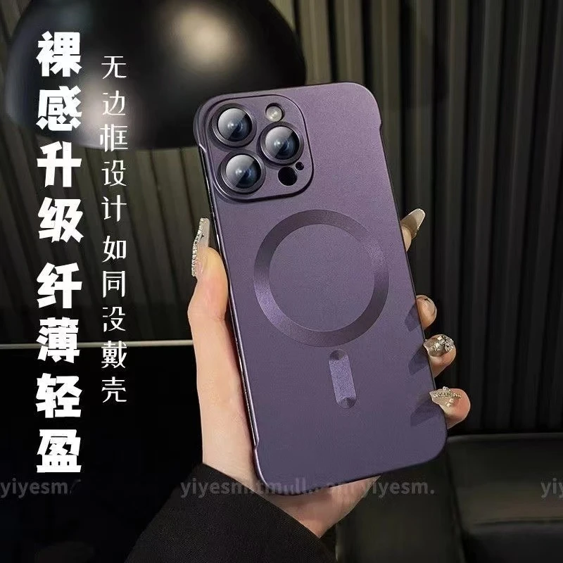 苹果15Promax手机壳iPhone14无边框磁吸13轻薄散热12男女款11硬壳