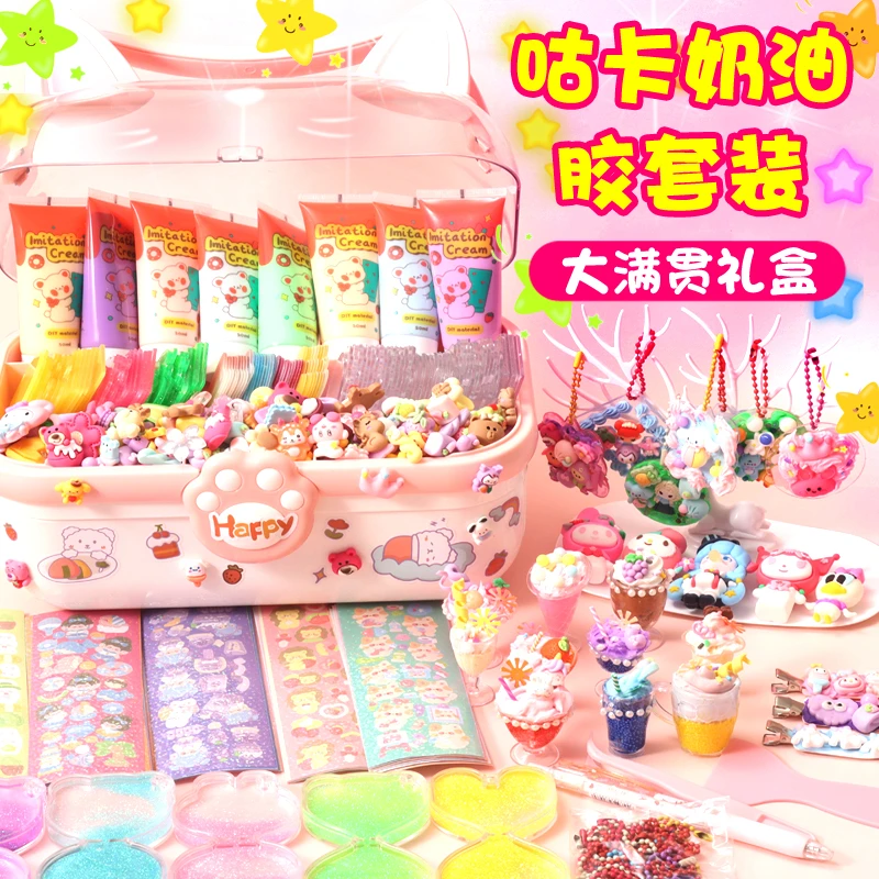工厂源头咕卡套装全套材料包咕卡贴纸咕卡盘工具大咕卡全套古卡