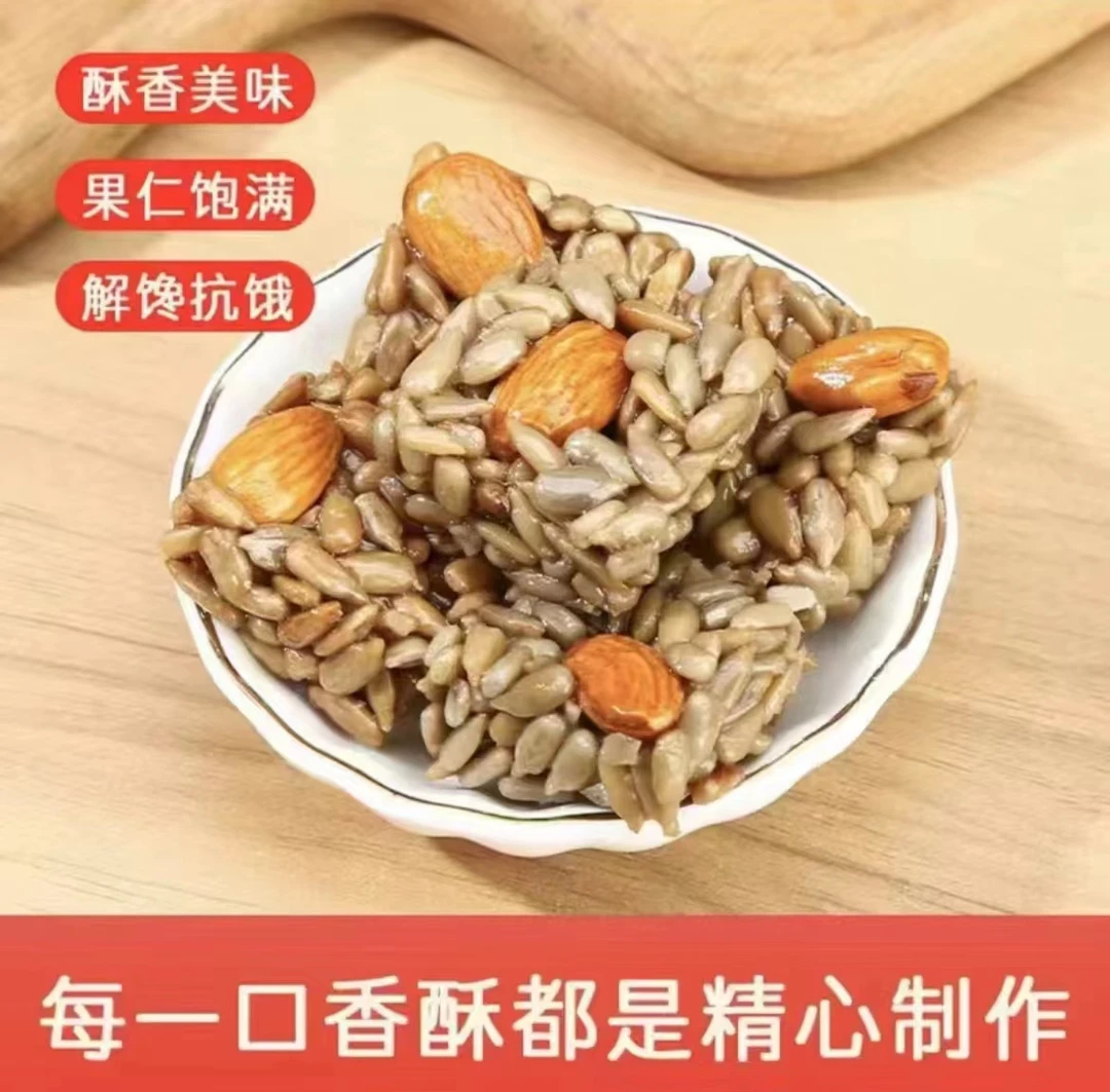 （整箱100包）巴旦木瓜子酥解馋小零食独立小包装【650克左右】