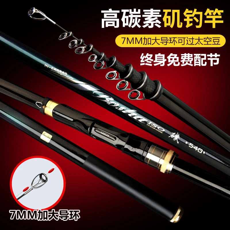 全新3号逆丝高碳矶钓竿定位和不定位两款