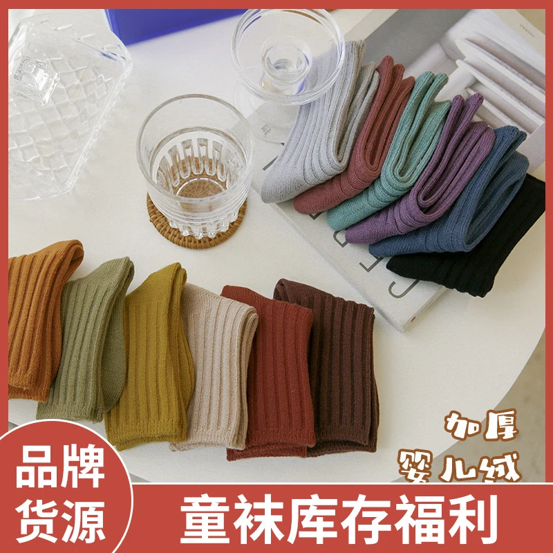 Z262儿童袜子一只秋冬纯色加厚粗线短袜男女童儿童袜子