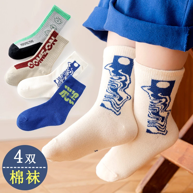 【直播】CW-6春秋儿童袜子男童棉袜中筒袜秋冬韩版潮袜ins运动袜